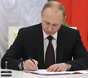 Rusijos prezidentas Vladimiras Putinas