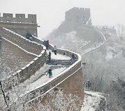 Didžioji kinų siena
