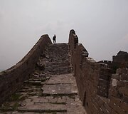 Didžioji kinų siena