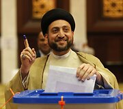 Ammaras al-Hakimas