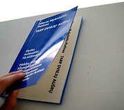 Sabinos Korzunovos darbas &ndash; Vizualinė sistema &scaron;viečiamajai literatūrai