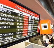 Japonijoje at&scaron;aukti skrydžiai dėl taifūno Halong