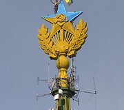 Maskvoje ant auk&scaron;to pastato buvo i&scaron;kelta Ukrainos vėliava