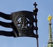 Maskvoje Ukrainos vėliavos spalvomis ant auk&scaron;to pastato nudažyta žvaigždė 