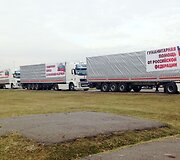 Rusijos humanitarinės pagalbos konvojus