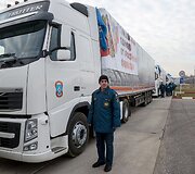 Rusijos humanitarinės pagalbos konvojus