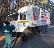 Rusijos humanitarinės pagalbos konvojus