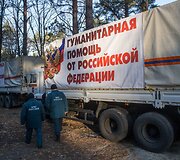 Rusijos humanitarinės pagalbos konvojus