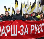 Nacionalinės vienybės dienos minėjimas Rusijoje 
