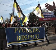 Nacionalinės vienybės dienos minėjimas Rusijoje 