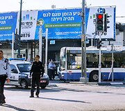 Tel Avivo autobuse palestinietis peiliu sužeidė 10 žmonių.