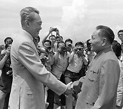 Lee Kuan Yew ir Kinijos vice premjeras Dengas Xiaopingas (1978 m.)