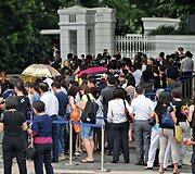 Atsisveikinimas su Singapūro pirmuoju premjeru Lee Kuan Yew