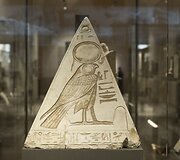 Egipto muziejus Turine 