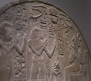 Egipto muziejus Turine 