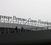 Pulkovo oro uostas Sankt Peterburge