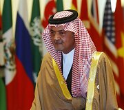 Siaudo Arabijos ministras pirmininkas princas Saud al-Faisal