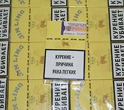 Kontrabandinės cigaretės