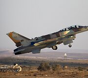 Izraelio F-16 naikintuvas
