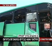 Autobusas po užpuolimo