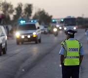 Izraelio policininkas