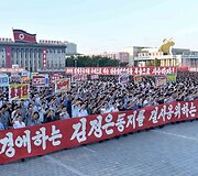 Į demonstracijas &Scaron;iaurės Korėjoje rinkosi tūkstančiai žmonių