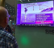 &Scaron;iaurės Korėja paleido raketą