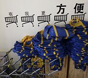 &bdquo;11 Furniture&ldquo; paduotuvė primena &bdquo;Ikea&ldquo;
