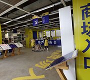 &bdquo;11 Furniture&ldquo; paduotuvė primena &bdquo;Ikea&ldquo;