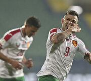 Bulgarija &ndash; Olandija