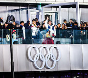 2018 m. Pjongčango olimpinių žaidynių uždarymo ceremonija