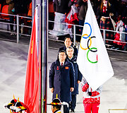 2018 m. Pjongčango olimpinių žaidynių uždarymo ceremonija