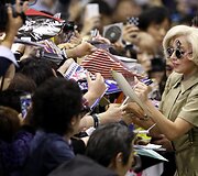 Lady Gaga