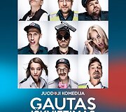Filmo &bdquo;Gautas i&scaron;kvietimas&ldquo; plakatas