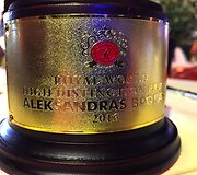 Aleksandro Broko apdovanojimas