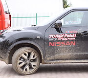 &bdquo;Lotos Rally Poland&ldquo; dalyvių parkas