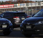 &bdquo;Honda Vezel&ldquo;