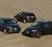 &bdquo;Honda Vezel&ldquo;