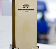 Lietuvos komercinio automobilio 2014 finalas