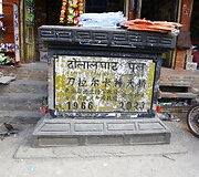 26 diena. Zangmu &ndash; Nepalas