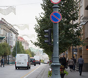 Geltona punktyrine linija paženklintas Vilniaus Gedimino pr.