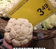 Memai apie &bdquo;Lidl&ldquo; atidarymą
