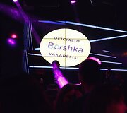 Vakarėlio akimirka