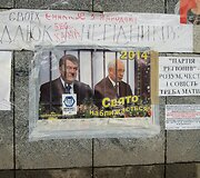 Maidanas Kijeve
