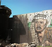 Izraelio valdžia stato nenutrūkstamą sieną tarp Vakarų Kranto ir Izraelio