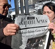 Japonija gedi džihadistų nužudyto žurnalisto Kenji Goto.