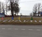 Velykoms pasipuo&scaron;ęs Kvėdarnos miestelisč
