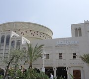 &bdquo;EXPO 2015&ldquo; Paroda Milane