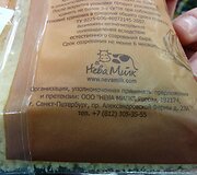 Rusijos parduotuvės po embargo