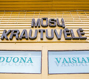 &bdquo;Mūsų krautuvėlė&ldquo; Ignalinoje